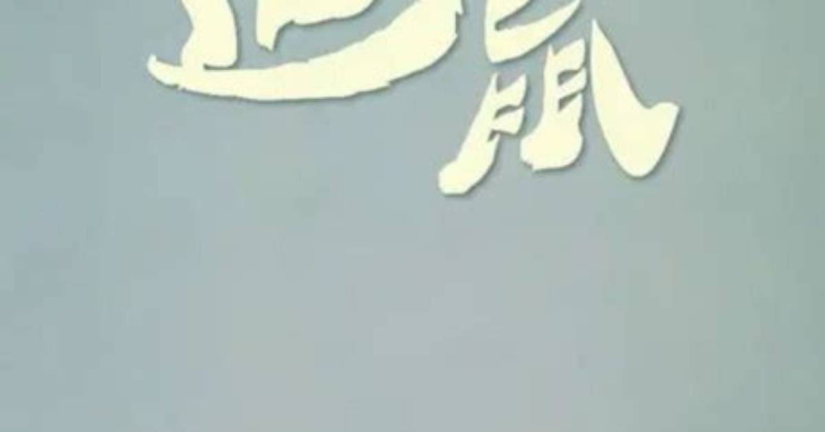 Papaiyameronno Gankunai Yuan Yinha Zhui Shu Bu Zu Shi Baishinai Jian Jimesainto Shibe Fang