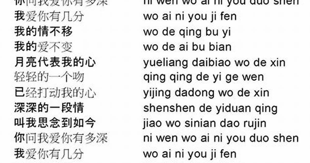 Pu Tian Xing Jin Quno Song Ban Qing Zihanaze Meishii Mingshin Xie Zhento Yan Jino Ping Siwo Che Di