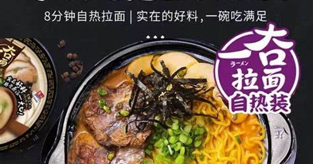 Ramen Er Lang Zhong Shan Yi Qian Dian Chu Xin Zhe Wan Quan Gong Lue Bingbi Fang Koru Zhu Yi Dianwo Che Di Jie