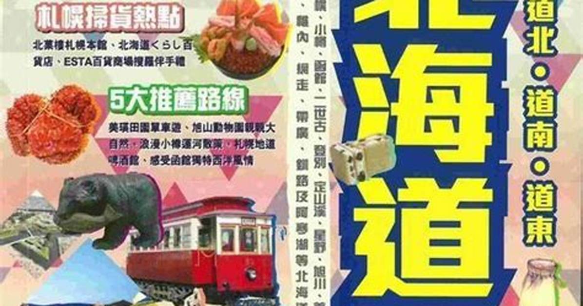 Rhoteruzuin Bei Hai Dao Xu Chuanha Yikara Yuani Li Deakusesuto Ti Xie Zhu Che Chang O Dena Su Po Shuwo Che Di Jie