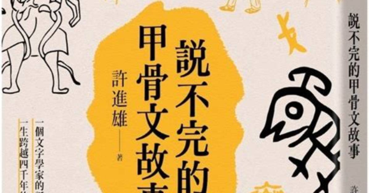 Se Gu Wen Hua Cun Tongriredisukurinikku Wan Quan Gong Lue Fa Yu Yuekara Chu Zhenno Liurewo Che Di Jie