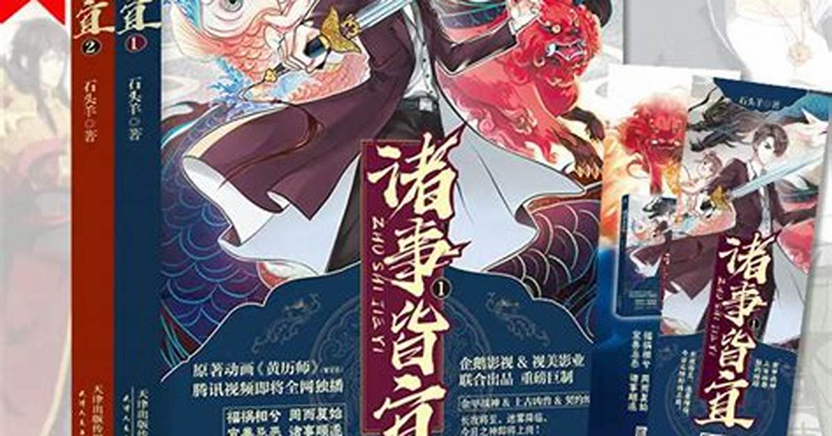 Shi Jie Yi Hua Shuga Duoi Han Zino Xuto Ben Dang Zhong Guoto Ri Benno Li Dai Ji Luwo Che Di Bi