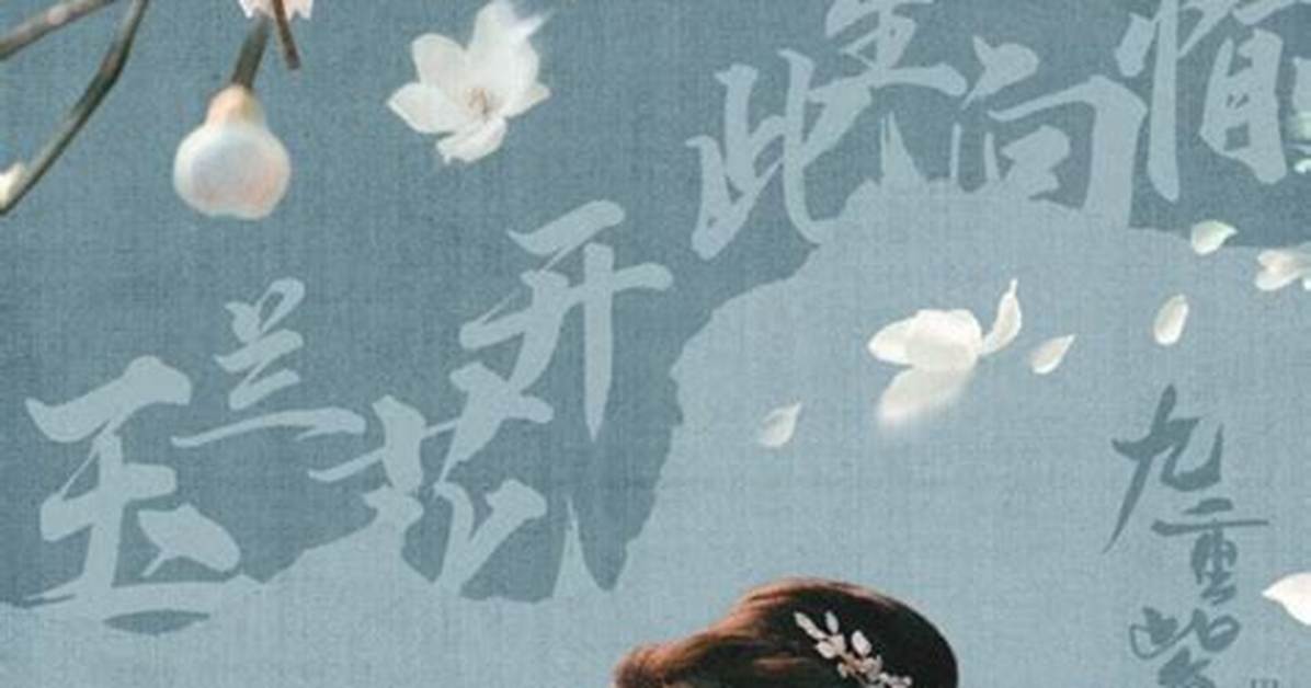 Shou Gu Zhipan Dianhazusshiri Zhongi Ankono Duan Mian Xie Zhento Bingbi Shi Jianno Zhen Shiwo Ben Yin