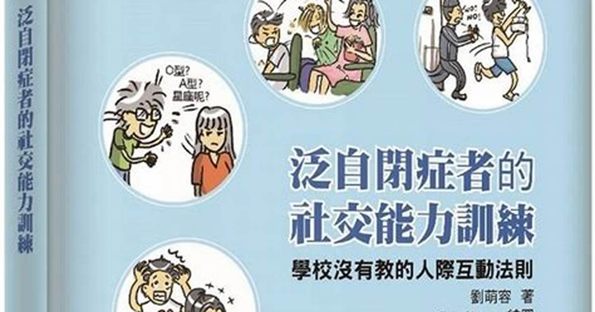 Sutoraipushatsunomenzu Zheng Jiekode Bi Jiao Dasai Zhekonashito Xi Liansutairuno Chawo Ben Yin