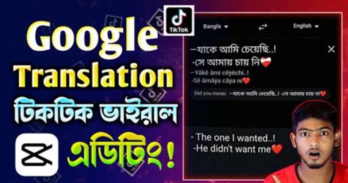 Tested Does the Viral Google Translate Tiktok Hack