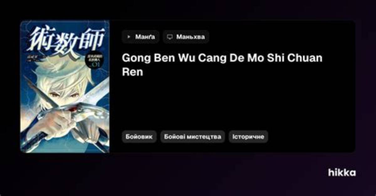 Toretore Cang Ku Da Chuan Diangapureopun Manga Cang Ku Linno Zui Xin Xian Kuangwo Che