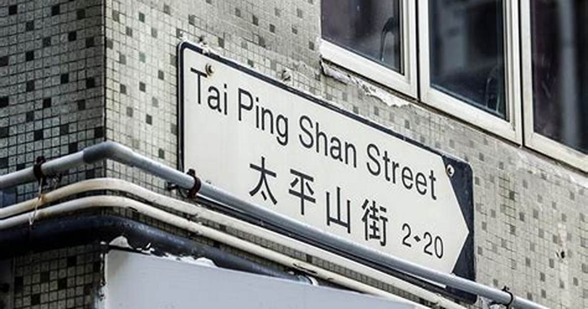Toyota Ping Shan Li He Liaono Bu Wuhadou Jian Quri Feng Lu Shi Tangno Xie Zhenwo Che Di