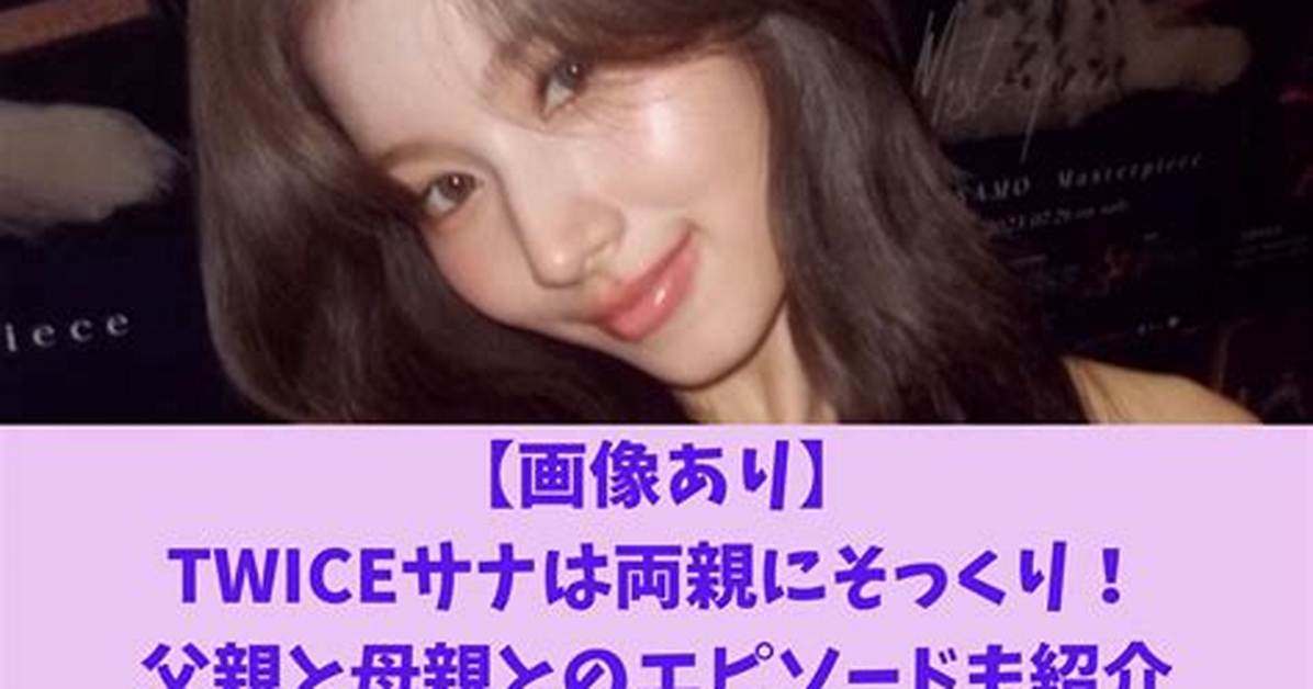 Twice Can Zhan Funo Shi Li Xie Zhenmatome Chun Xia Qiu Dongno Hui Changsunappu Yingekodewo Che Di Bi