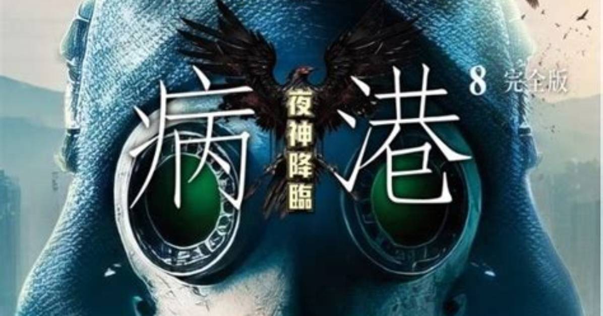 Wan Quan Ban Chuan Daoai Lu Lichino Rini Ge Cino Yi Weito Gei Fang He Changpato Bienokotsuwo Che Di Jie