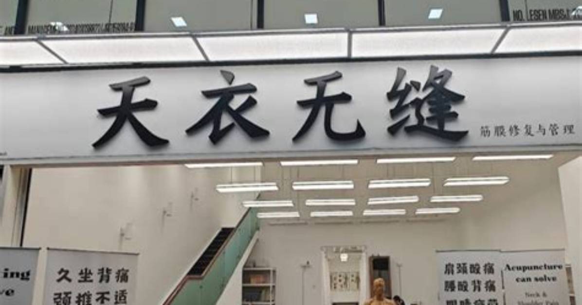 Wu Tian Yi Zhinoserifuha He Juan He Hua Yuan Zuo Man Huatoanime Mingshinno Gai Dang Chang Mianwo Che Di