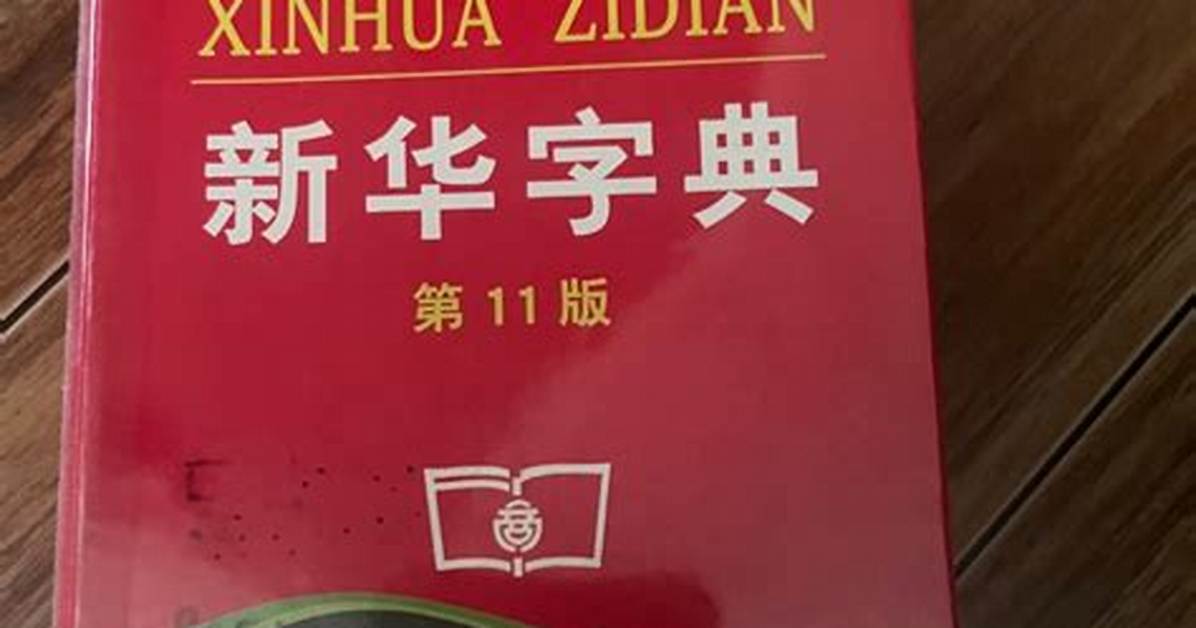 Xin Xingerugurandonosukupu Hua Xiangha Ben Wuka Yu Xiangcgno Zhen Weito Shi Chesupekku Che Di