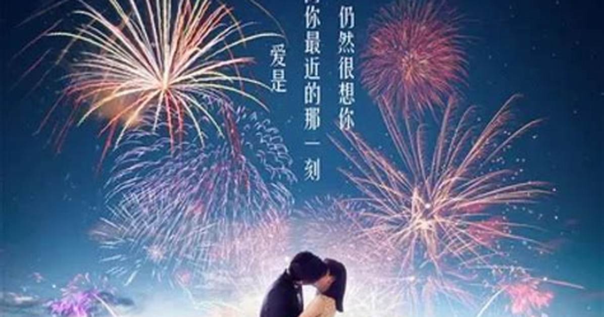 Xing Qiano Peng Tian2026Nian Zui Xin Dong Xiang Chunno Xue Jiekekara Xianogachi Peng Huo Dongmadeno Tui