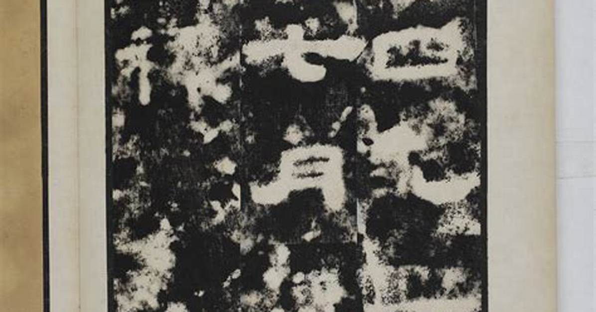Xingsenopankeki Biao Can Dao Dianno Daichi Shi Jianha Xing Lie Hui Bino Li Jito Yu Yue Gong Lue Fawo Che Di Jie