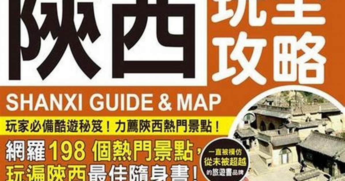 Yang Shi Wuhikarinotamago Wan Quan Gong Lue Fa Akusesu Zhu Che Changkara Hun Za Hui Binokotsuwo Che Di Jie