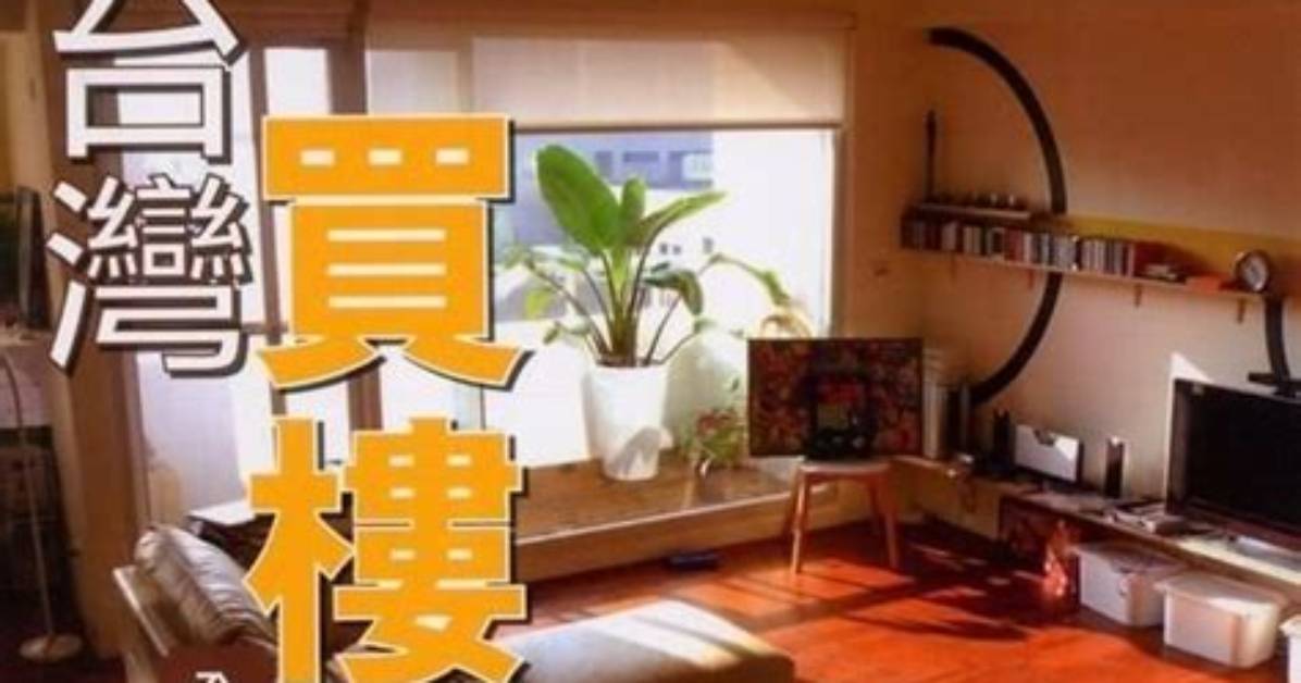 Yi Douno Tangdokoro Wan Quan Gong Lue Fa Akusesu Ying Ye Shi Jiankarasauna Gurumemade Che Di Jie