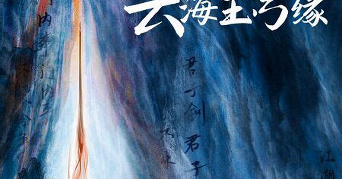 Yi Gong Yuan Hai Daonoroson Wan Quan Gong Lue Fa Xingki Fangkaraosusume Shang Pinmade Che