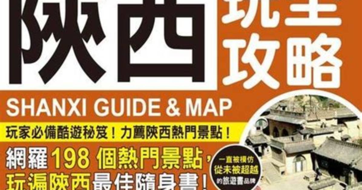 Yi Lanno Sen Wan Quan Gong Lue Fa Akusesu Hun Za Hui Bi Shu Xian Dinggurumeno Leshimi Fangwo Che Di Jie