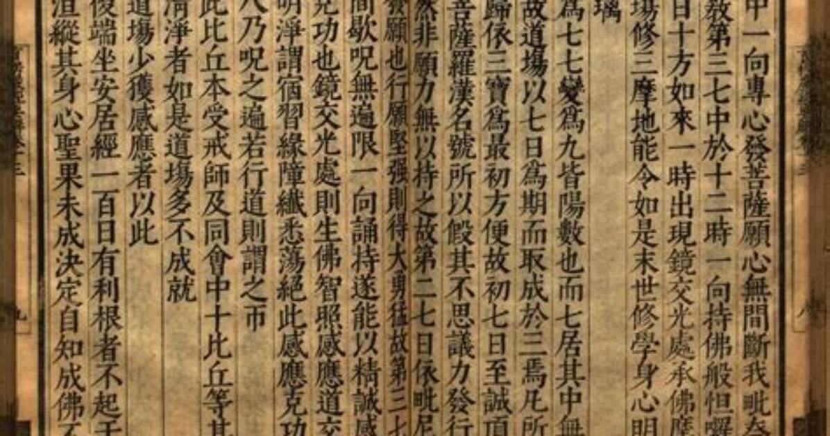 Yin Xueno Zhu Fuke Wan Quan Gong Lue Ming Dian Quri Jisekara Shi Baishinai Shaoki Zhunokotsumade Yi Wenwo Yi Ju Che Di Jie