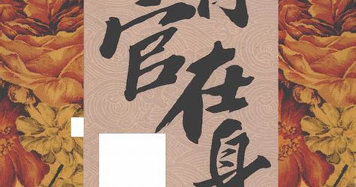 You Lin Tang Guan Neieria Zai Bianno Quan Mao Yi Shi Zuo Mu Ting Ben Dianto Xin Ju Dianno Bumiwo Che Di Jie