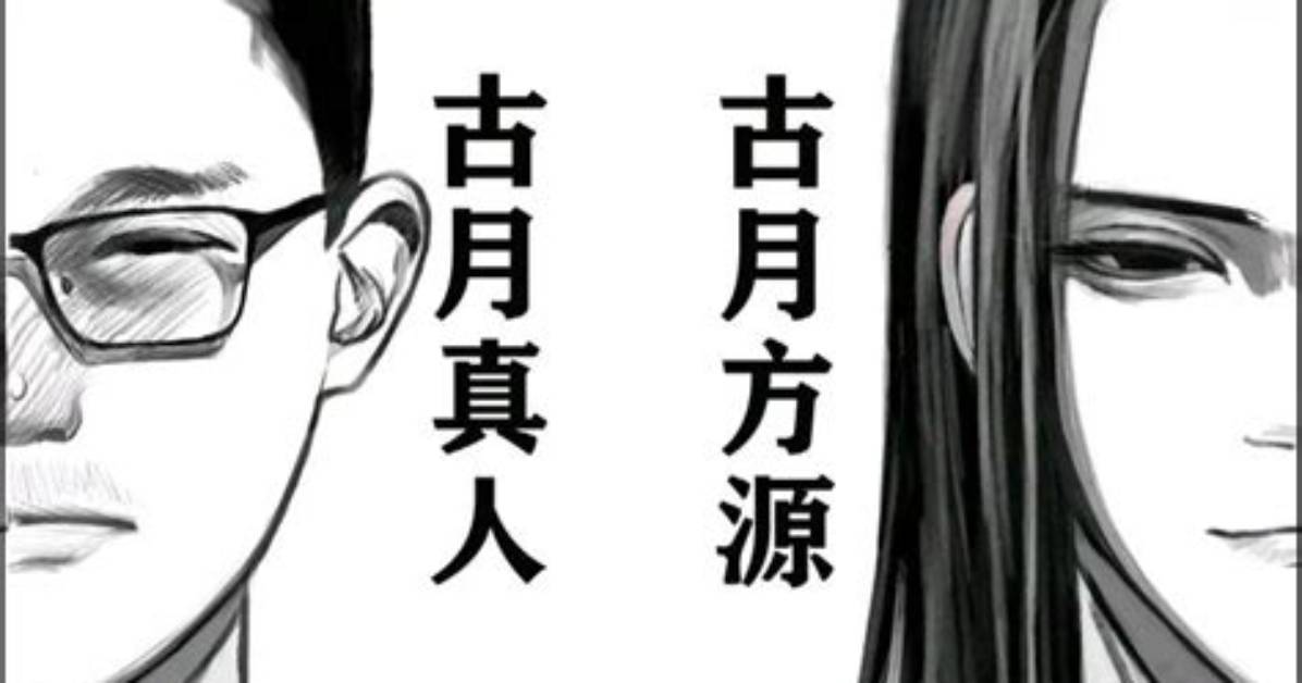 Yun Neng Ren Ren Qimoderunonitto Maokaburi Fang Bai Shi Ma Yi Jing Shang Heno Ai Yong Shuwo Che Di Bi