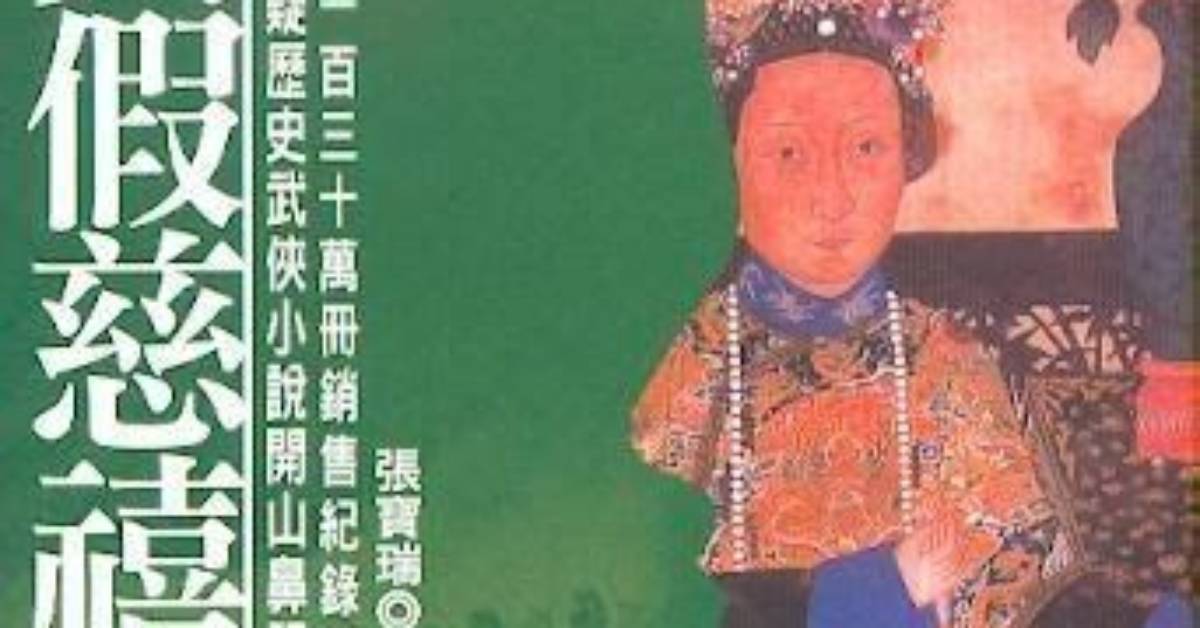 Zhen Xi Shou Geto Tiantereno Li Shi Nian Biao Nhkhoru Ming Qu Ge Changkara Wu Tai Chu Yanmadeno Bumiwo Che Di Jie