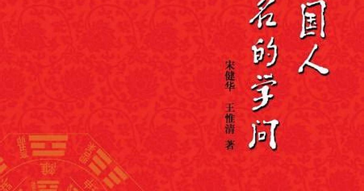 Zhong Guo Ren Liu Xue Shengno Tao Huano Zunha Ben Dang Jin Xueno Zhen Xiangto Ri Ben Liu Xuebumuno Li Cewo Che Di