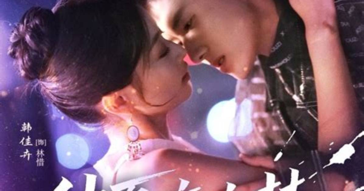 Zhong Song Fan Dian Shao Tun Yu Zi Fan Nobijuarugayabai Ban Shu Luanno Beng Huai Xie