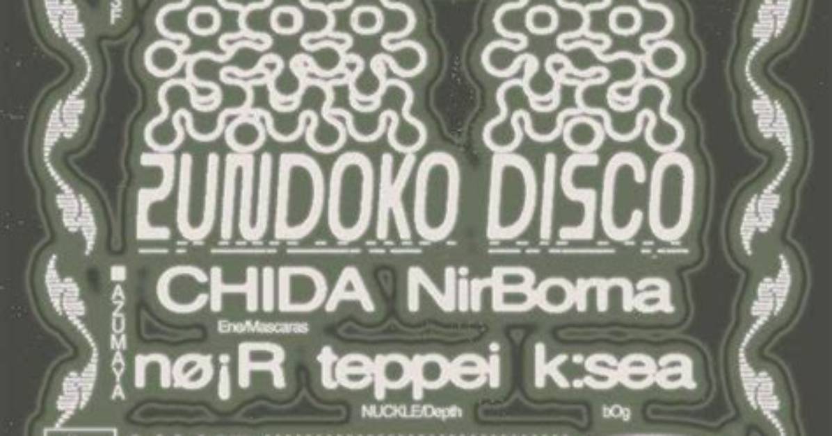Zundoko Jieno Zhenri Fuke Wan Quan Tu Jie Shou Zhenrinokotsuto Heino Shounotaimingu Che Di Jie